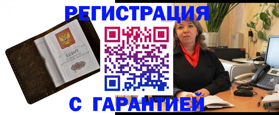 регистрация для школы в Шахтах