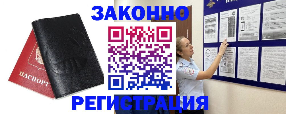 регистрация для школы в Шахтах